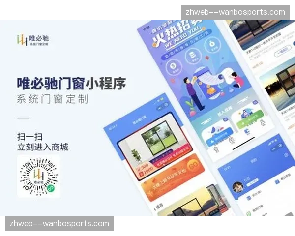 少儿体育培训联动 拓展私域流量的家庭消费链