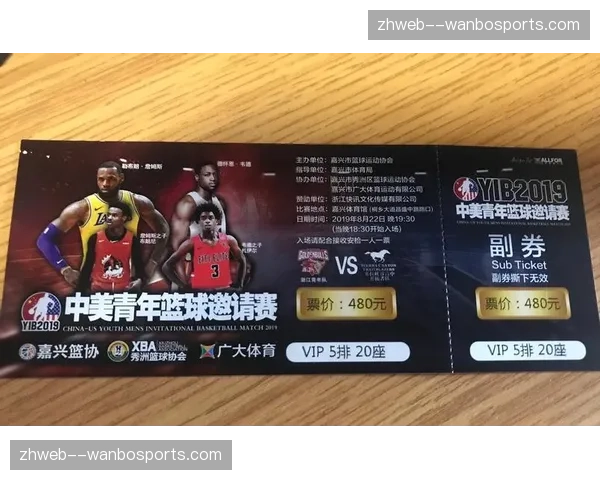 延展传播价值：个性化电子票根生成引擎提升了社交曝光