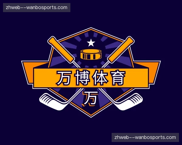 关于万博体育官网